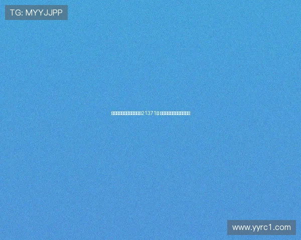 北京国安对阵大埔赛事上座21371人 新工体倒数第二高人次纪录