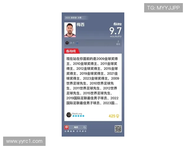 梅西表现精彩助攻戴帽错失良机媒体评分高达九点一分